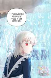 Manhua I Became a Maid in a TL Novel gambar 1