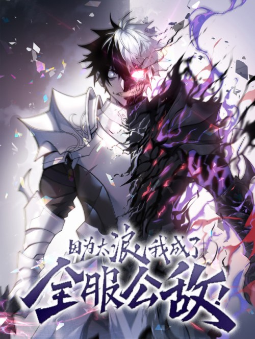 Baca Komik I Became The Game’s Biggest Villain