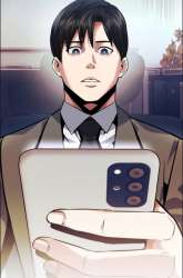 Manhwa I Became the Mad Emperor gambar 2