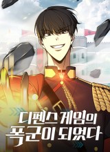 I Became the Tyrant of a Defense Game