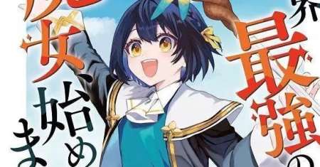 I Became the World’s Strongest Witch, ~I Will Live Freely in a World Where Only I Can Access the “Guide Site”~