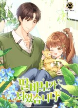 I Become a Fool When It Comes to My Daughter