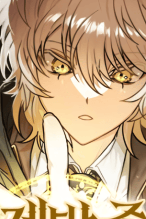 Sampul I Become a Legendary ArchMage by Reading a Book