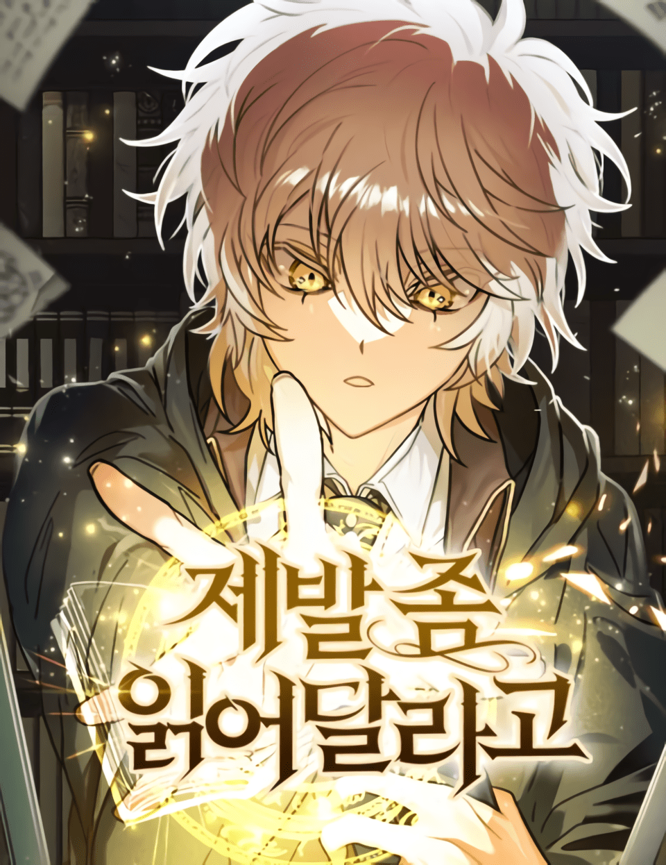I Become a Legendary ArchMage by Reading a Book