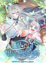 I Become the Tiger’s Daughter