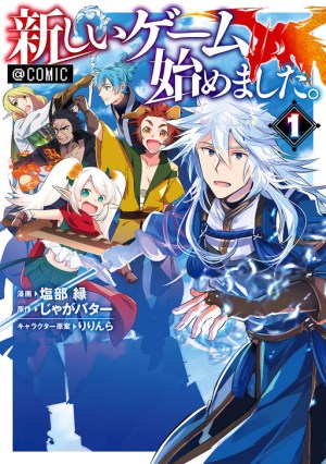 Baca Komik I Began a New Game