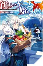 Komik I Began a New Game Preview Gambar 1