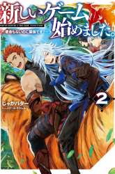 Komik I Began a New Game Preview Gambar 3