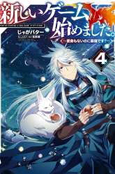 Komik I Began a New Game Preview Gambar 4