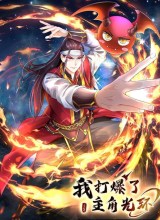 I Blew the Protagonist’s Halo Off