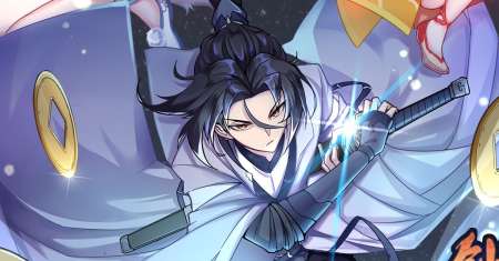 I Can’t Be a Sword God