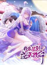 I Changed My Life By Check-In