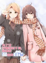 I Decided to Offer Myself to Motivate Senpai