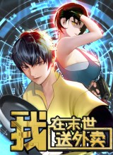 I Deliver Food in doomday