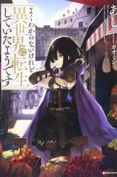 Komik I Don’t Really Get It, but It Looks Like I Was Reincarnated in Another World Preview Gambar 1