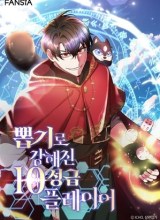 I Got Lucky And Pulled A 10th Rank Summon