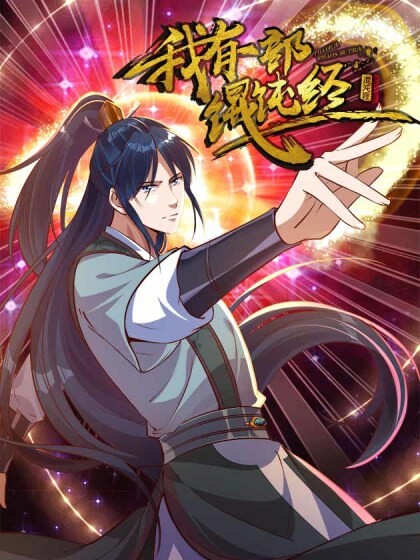Baca Komik I Have a Chaos Sutra