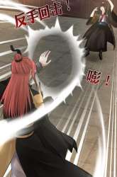 Manhua I Have a Dragon on My Body gambar 2