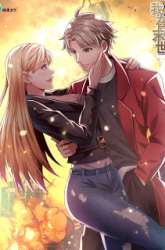 Manhua I Have a Mansion In The Post-Apocalyptic World gambar 1