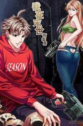 Manhua I Have a Mansion In The Post-Apocalyptic World gambar 2