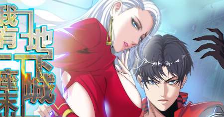 I Have An Apocalyptic Dungeon