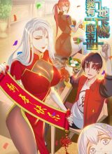 I Have An Apocalyptic Dungeon