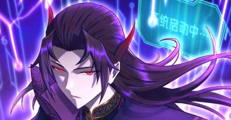 I Have Become The Demonic Ancestor