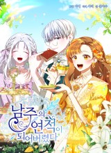 I Have Become the Heroes’ Rival