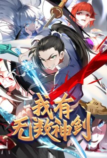 I Have Countless Legendary Swords