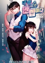 I Have Max Level Luck