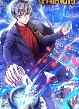 I Have Regret Medicine