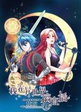 I Live In Another World