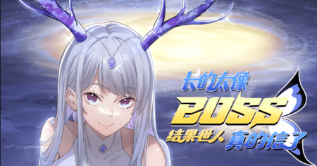 I Look Too Much Like The Boss And The World Actually Believes It