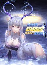 I Look Too Much Like The Boss And The World Actually Believes It