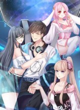 I Really Don’t Want To Be A School Master