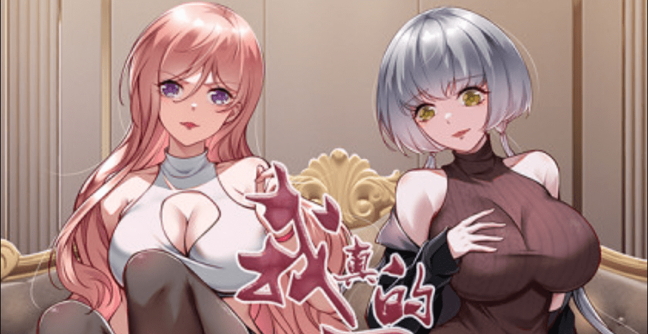 I Really Don’t Want to Be the First