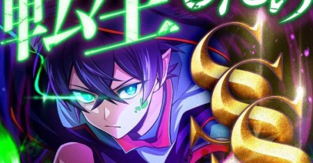 I Reincarnated as an SSS-Ranked Goblin