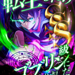 Komik I Reincarnated as an SSS-Ranked Goblin