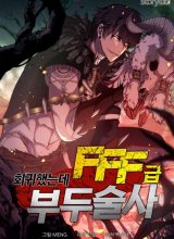 I Returned As An FFF-Class Witch Doctor