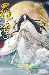 Manhua I Shall Seal the Heavens gambar 2