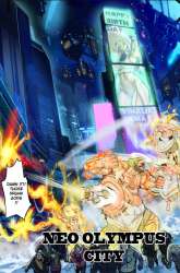 Manga I Sold My Body To A God gambar 2