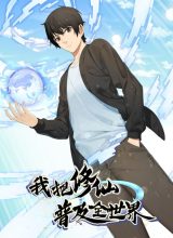 I Spread Immortality All Over The World