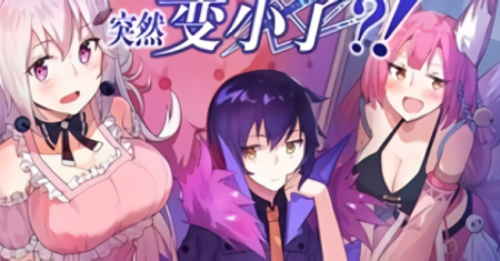 I, the Strongest Demon, Have Regained My Youth?!