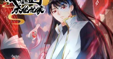 I Took Over The System Players