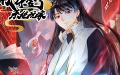 I Took Over The System Players