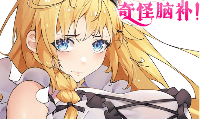 I Transmigrated Into Demon King Of Harem?