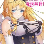 Komik I Transmigrated Into Demon King Of Harem?
