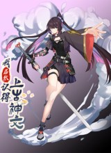 I Unexpectedly Recognize the Godly Language of Ancient Times