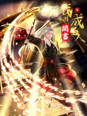 Baca Komik I Use A Free Book To Become A Saint