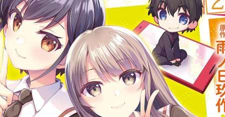 I Used a Novel Posting Site and The Most Beautiful Girl in My Class Turned out to Be a Reader